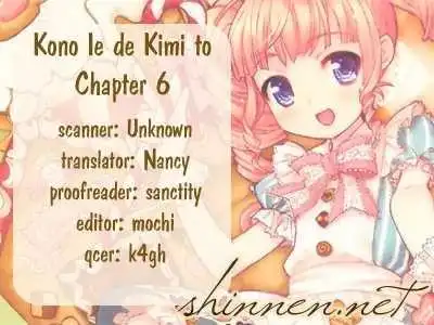 Kono Ie de Kimi to Chapter 6 1